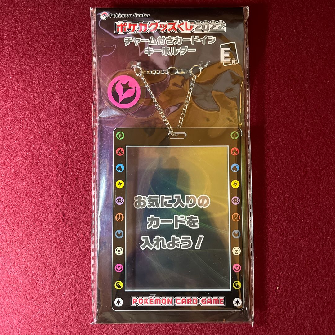 Pokéka lottery E Prize Fairy