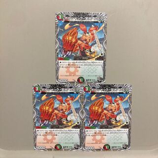 Borshak, Glory, and Lupia (Black Treasure) C T20/T20 Set of 3