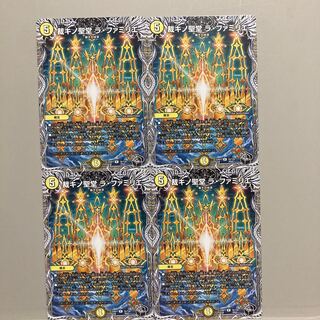 Suche Kinot Cathedral La Famiglie (Black Treasure) R T8/T20 Set of 4