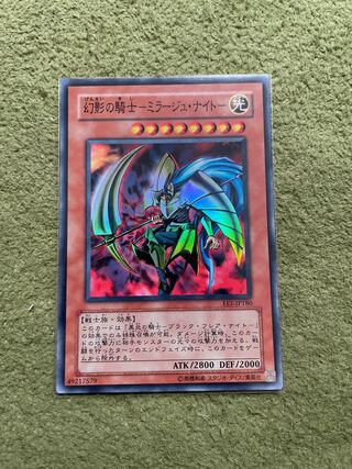 幻影の騎士-ミラージュ・ナイト- スーパーレア JP180