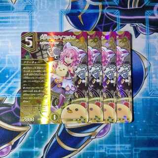 Divination's Izanai Cotton VR 2/75 Set of 4