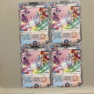 Secret Finale! (Black Treasure) T7/T20 Set of 4