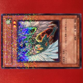 遊戯王 シールド・ウィング【DDY1】デュエルディスク遊星verウルトラパラレル