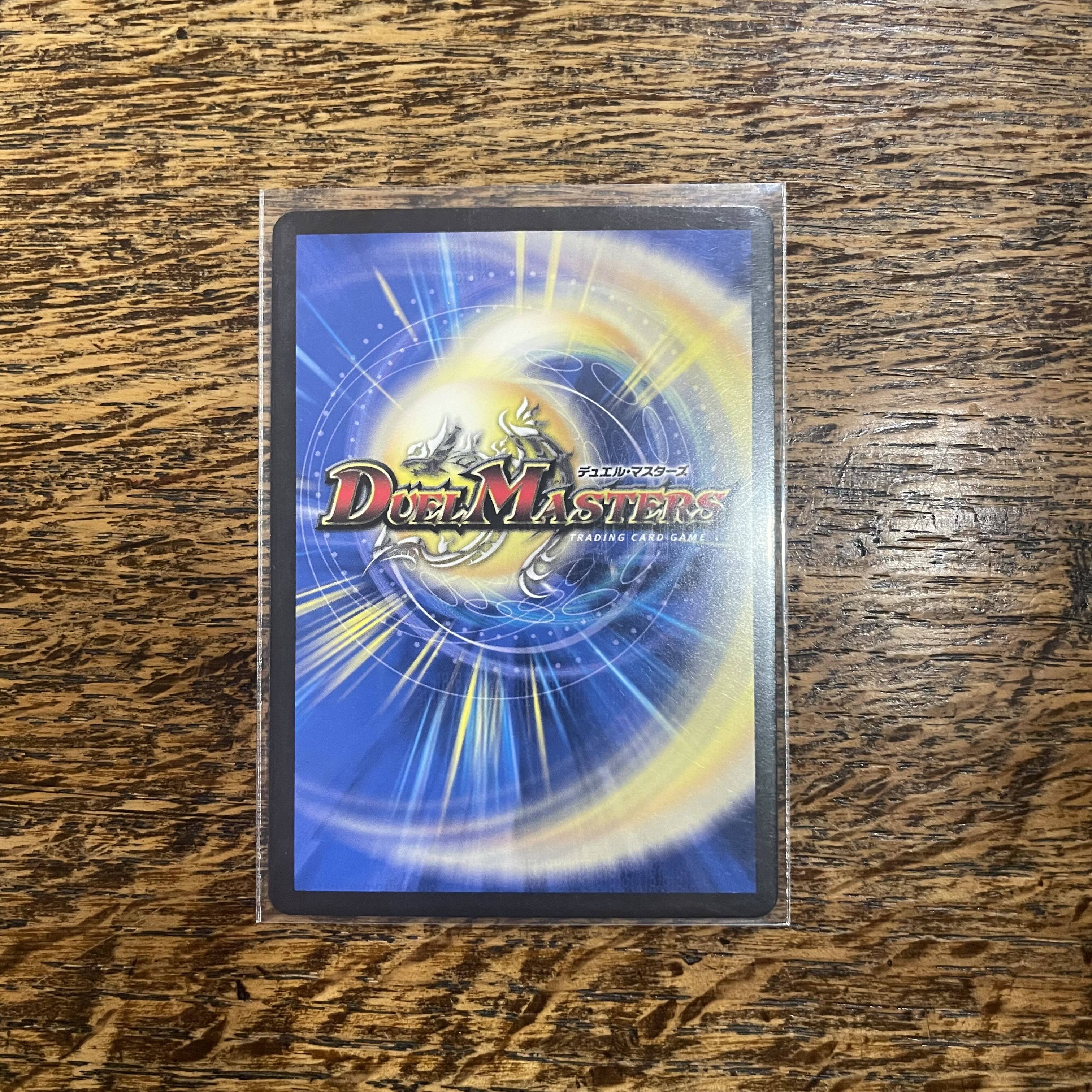 Zan'yaku Sotouryu Baiken SR Psychic13/Psychic40 [2008].