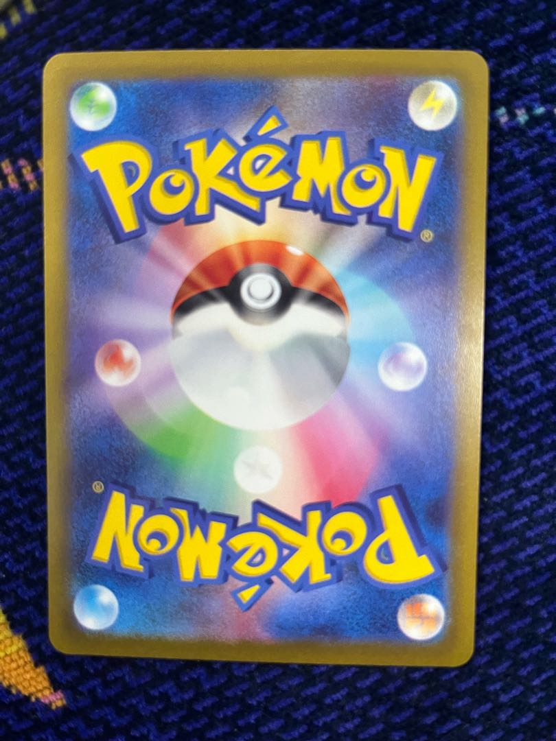 Jindai SR 112/098 1枚