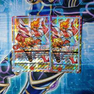 Goodluckin Bravo SR S8/S12 Set of 2