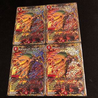 Bolshak Valkery (Secret Rare Spec) SR 5A/20 1枚