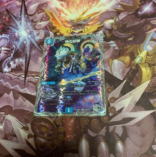 Trial of God (silver treasure)