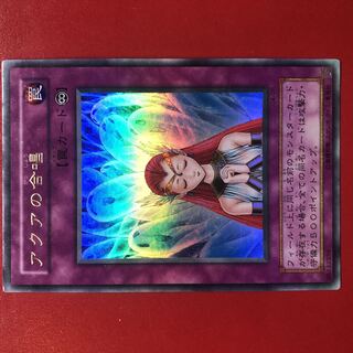 Yu-Gi-Oh Aqua Chorus [G4-05] Edition