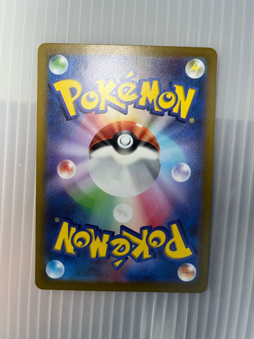 Forest seal stone R 092/098 set