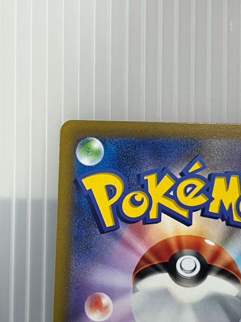 Forest seal stone R 092/098 set