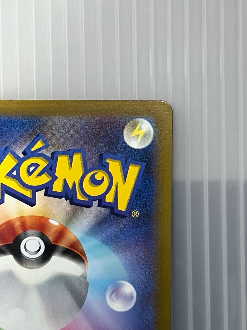 Forest seal stone R 092/098 set