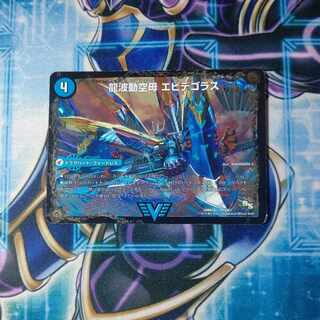 Dragon Wave Aircraft Carrier Evidegoras｜Final Ryu Ri Q.E.D.+ VIC V1a/V2｜V1b/V2