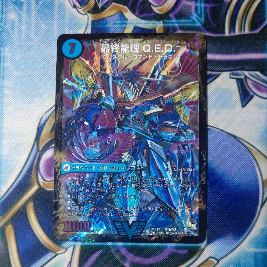 Dragon Wave Aircraft Carrier Evidegoras|Final Ryu Ri Q.E.D.+ VIC V1a/V2|V1b/V2