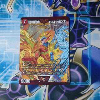 Special Price】Psychic Senryuuha Malt NEXT WVC