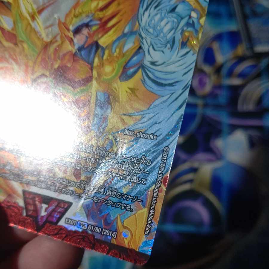 Special Price】Psychic Senryuuha Malt NEXT WVC