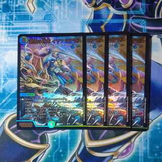 Queen of Blue Wolf, Izanami Terrace, set of 4