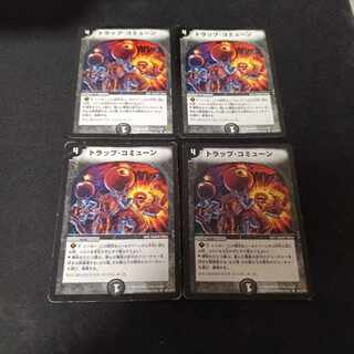 Trap commune 4 sheets Initial 4枚