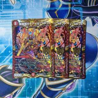 我我我ガイアール・ブランド KGM M1/M40 ３枚セット