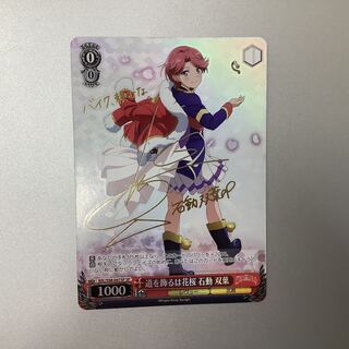 激レア！　モバマス　双葉杏　うさぎ　スリーブ　遊戯王　ポケカ　MTG 激レア！ モバマス 双葉杏 うさぎ スリーブ 遊戯王 ポケカ MTG