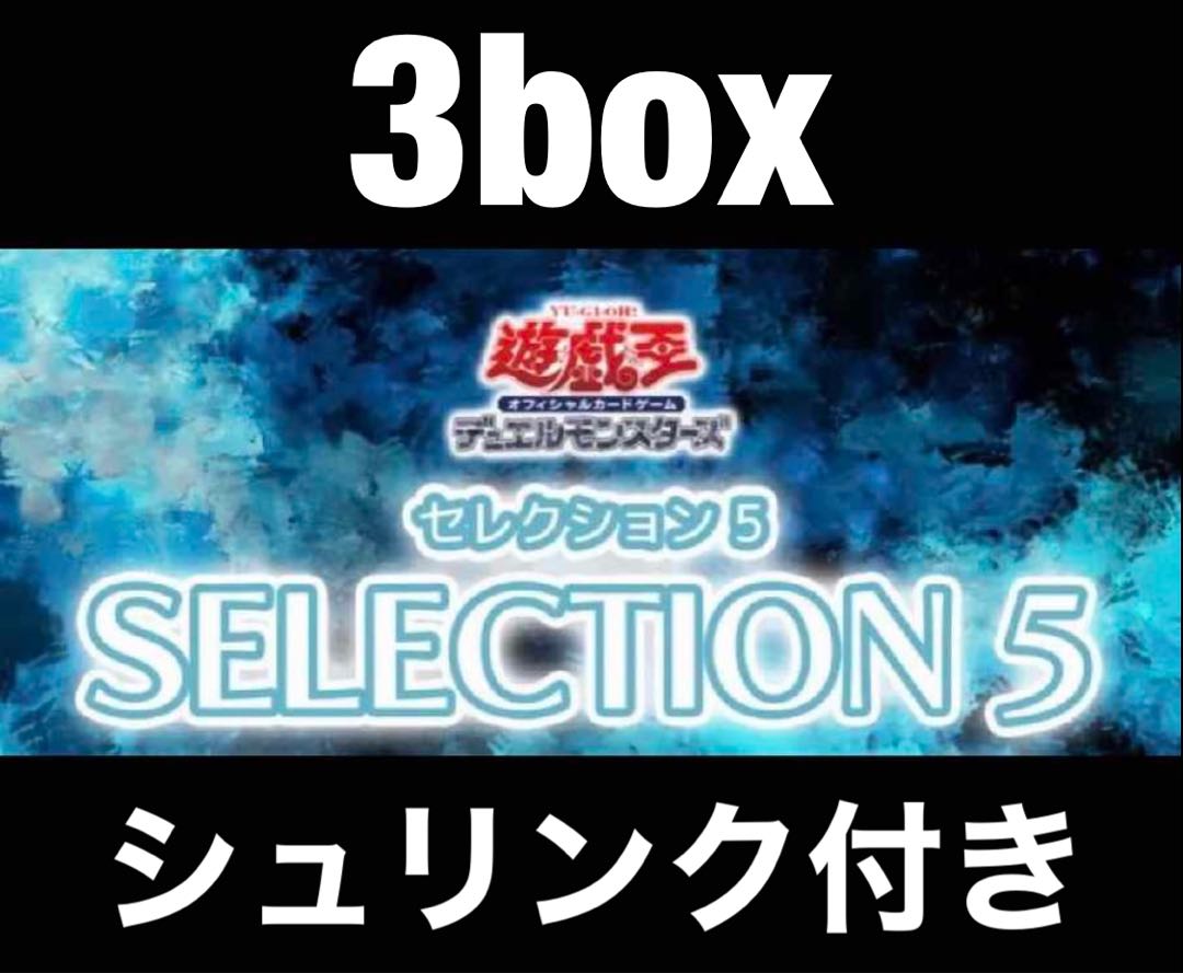 シンドバッド様専用