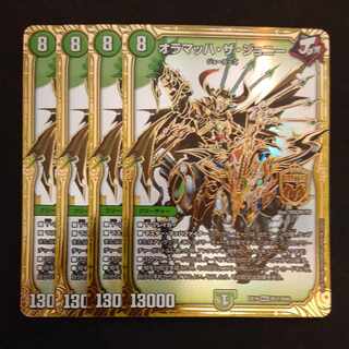 オラマッハ・ザ・ジョニー MAS M37/M40　4枚