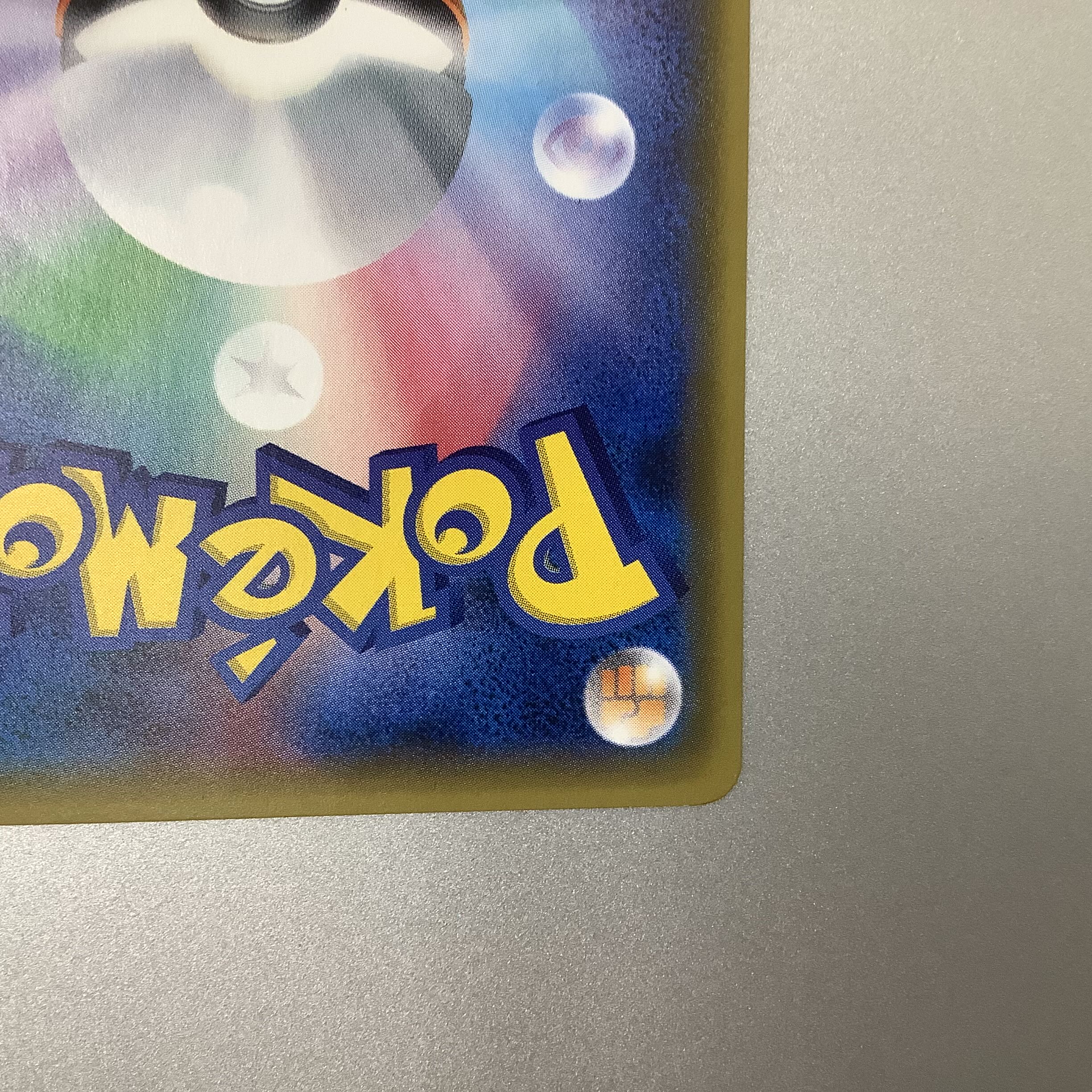 (Slight flaw) Hex Maniac 181/171 wheel