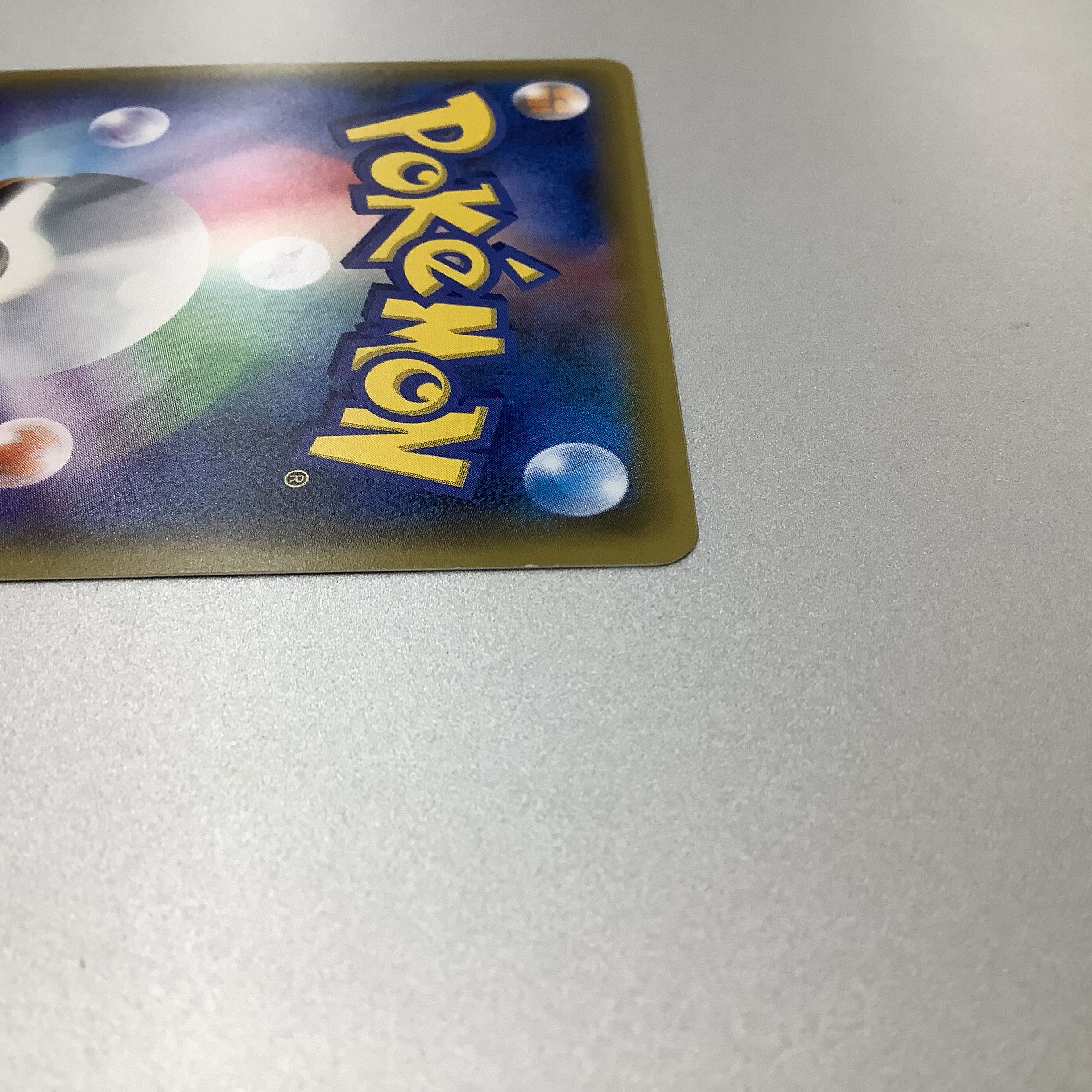 (Slight flaw) Hex Maniac 181/171 wheel