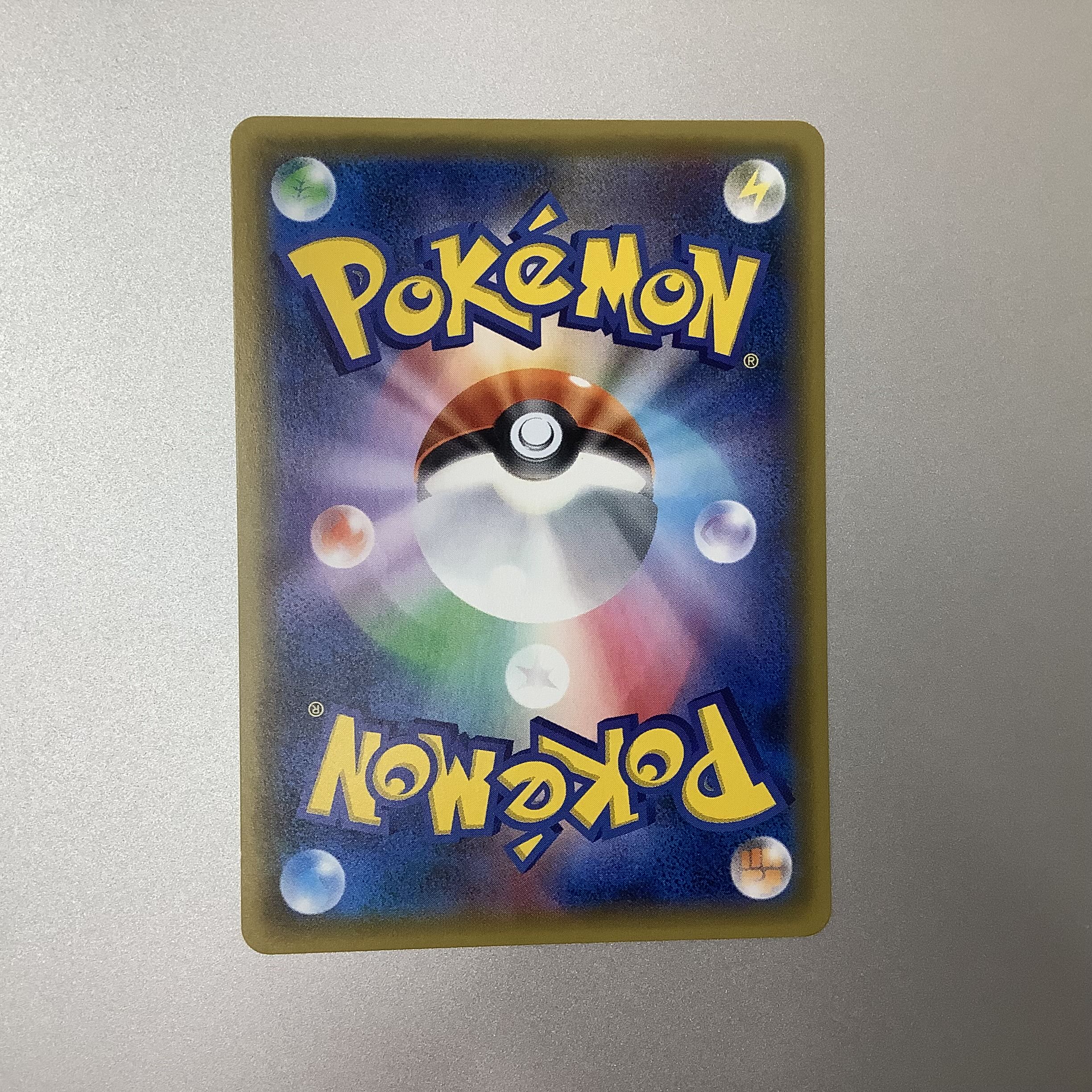 (Slight flaw) Hex Maniac 181/171 wheel