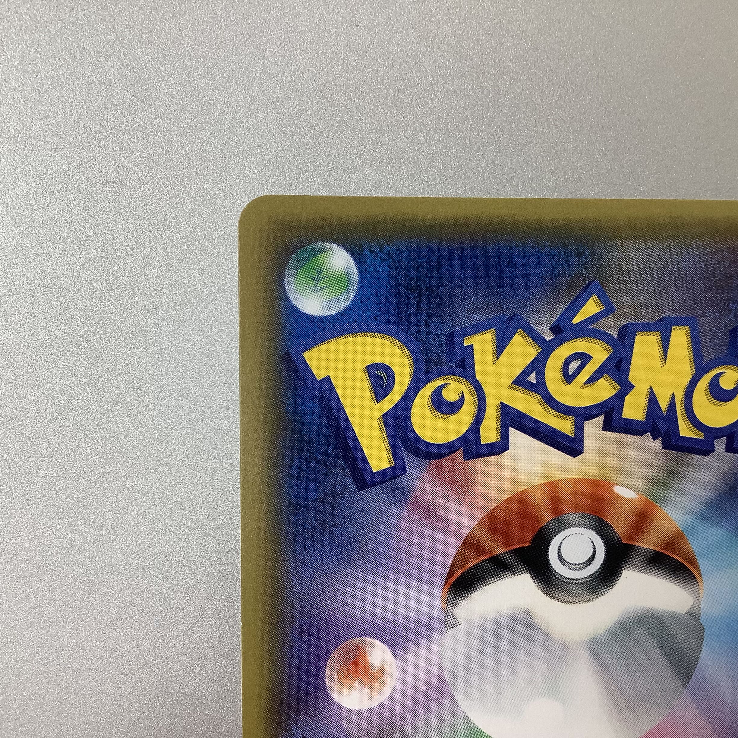 (Slight flaw) Hex Maniac 181/171 wheel