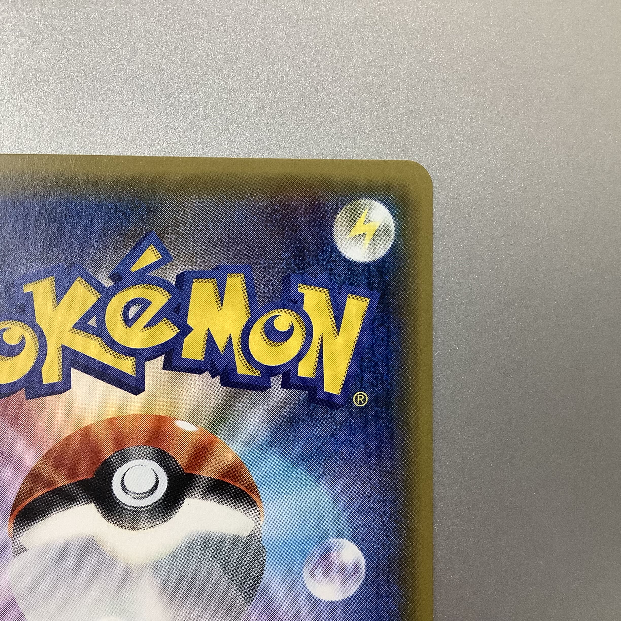 (Slight flaw) Hex Maniac 181/171 wheel