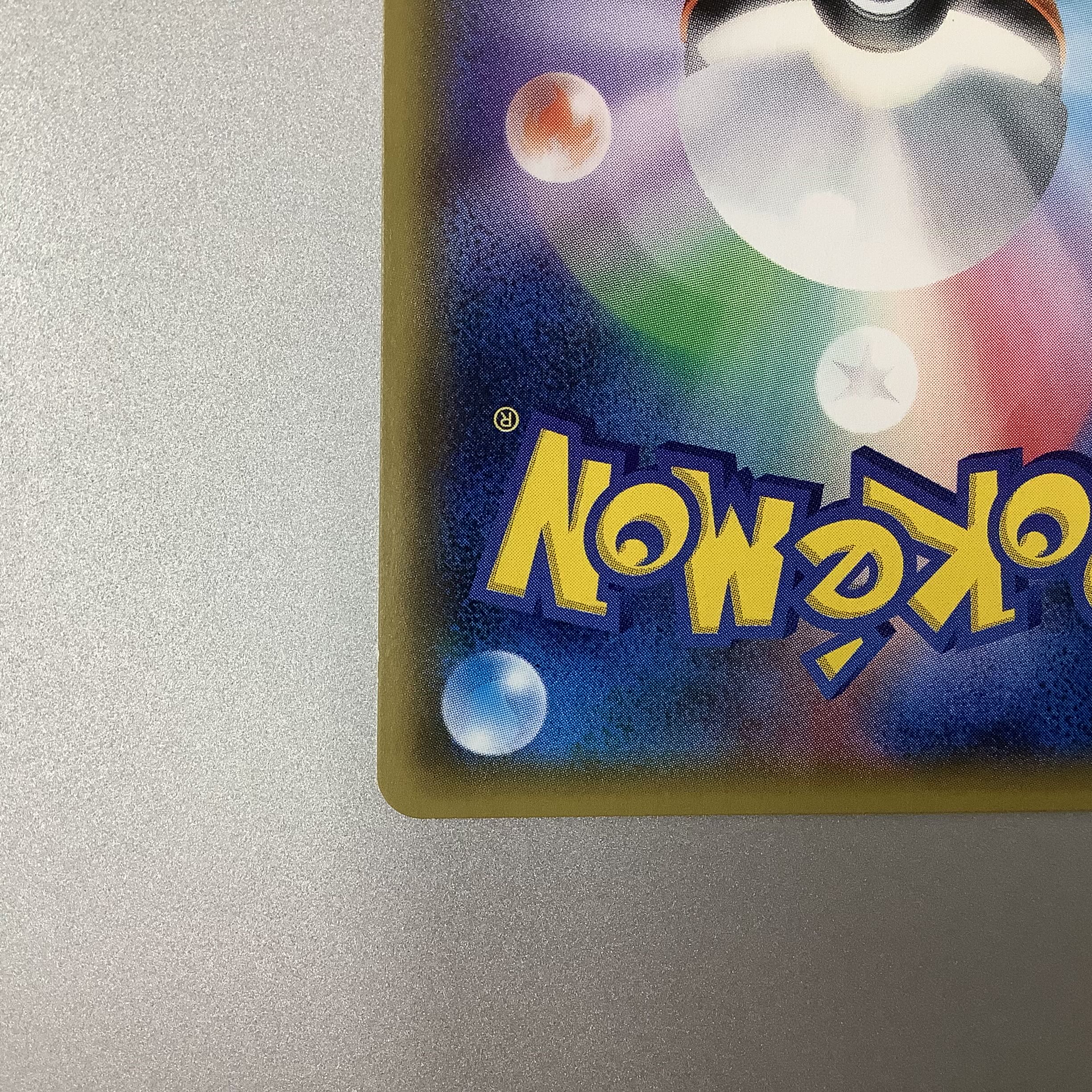 (Slight flaw) Hex Maniac 181/171 wheel