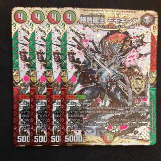 勝熱龍主 モモキング KGM M12/M40　4枚