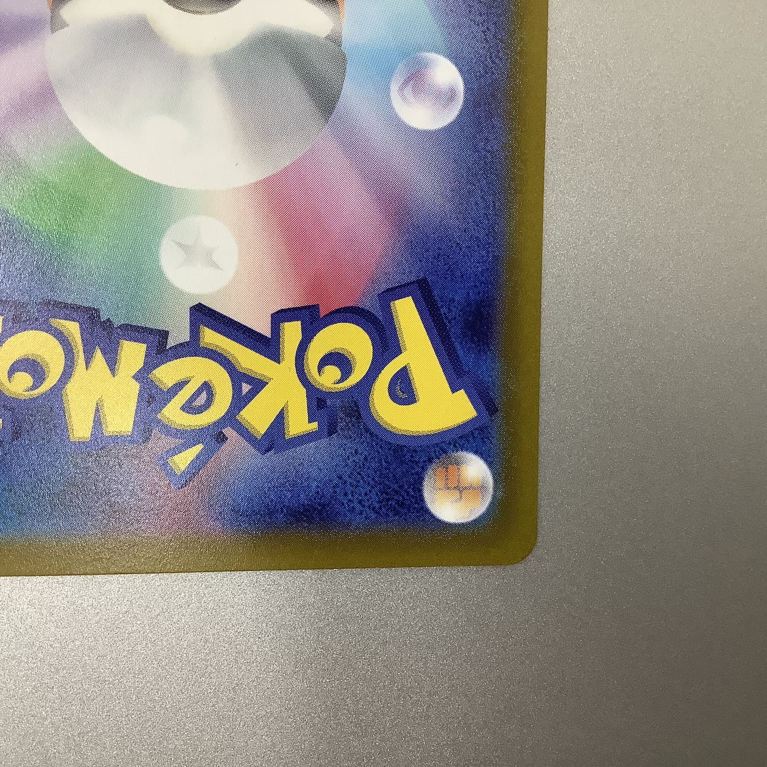 (Slight flaw) SERENA 081/068 SR ②