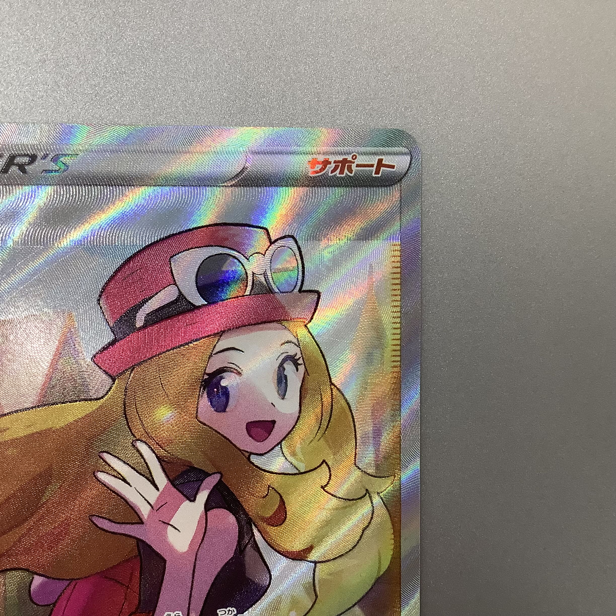 (Slight flaw) SERENA 081/068 SR ②