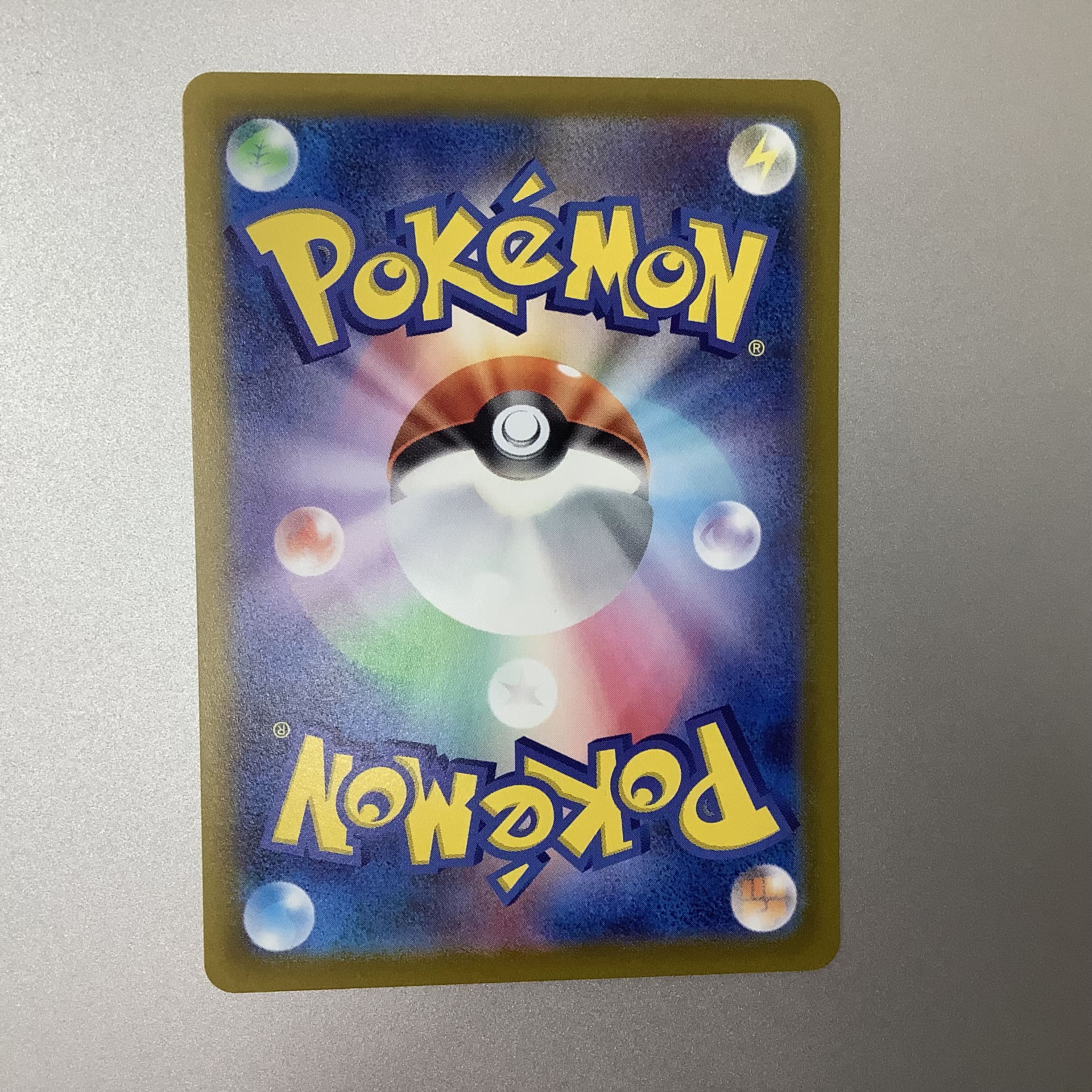 (Slight flaw) SERENA 081/068 SR ②