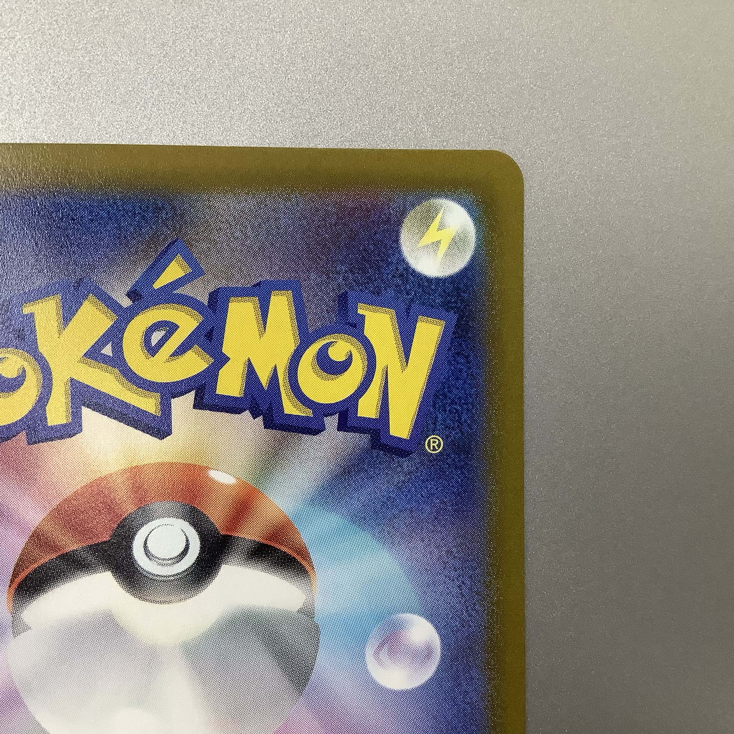 (Slight flaw) SERENA 081/068 SR ②