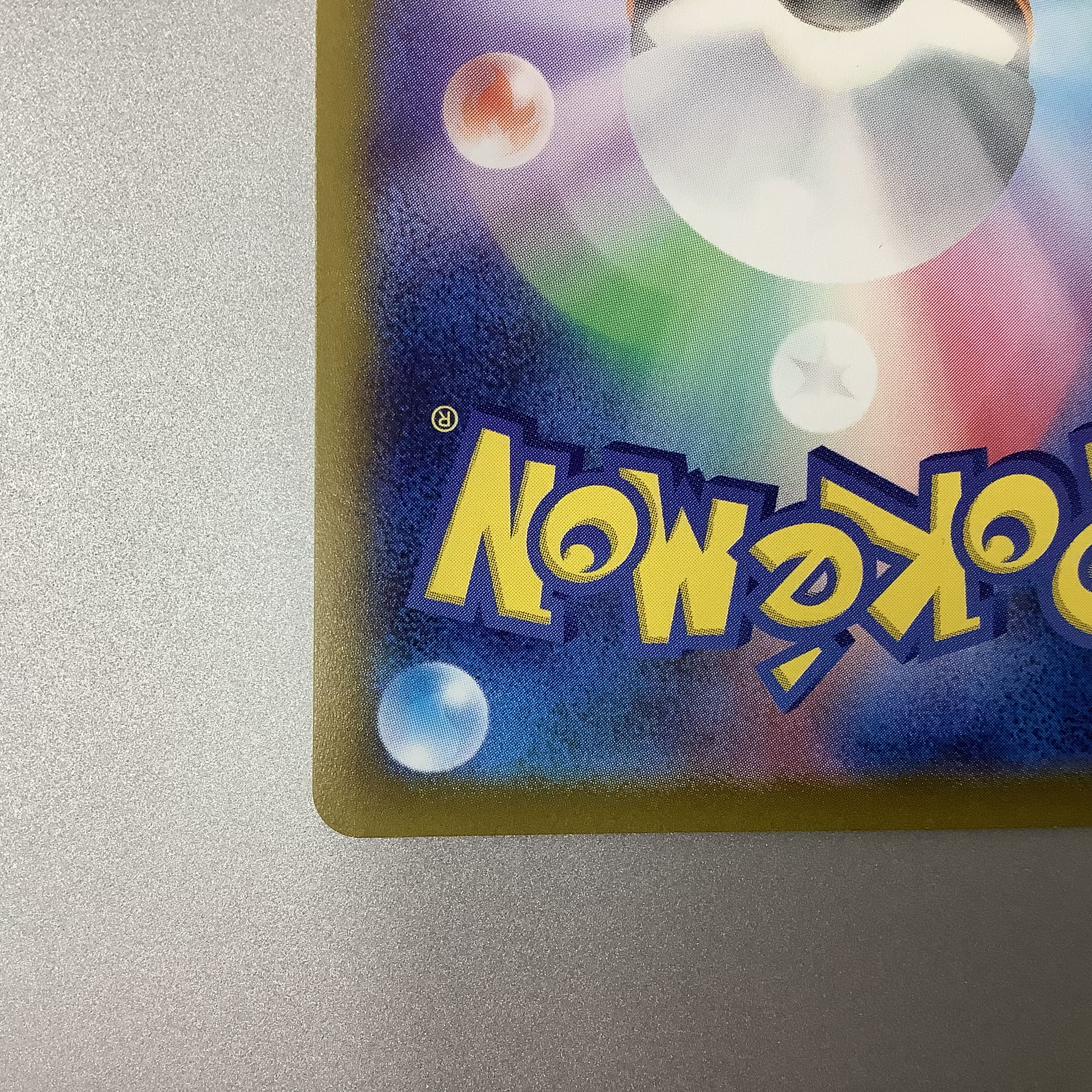 (Slight flaw) SERENA 081/068 SR ②