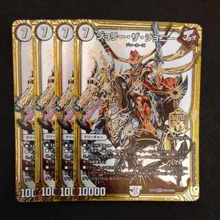 Jolly the Johnny MAS M23/M40 4 sheets