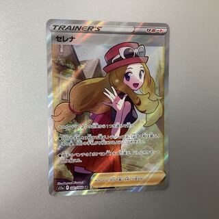 (Slight flaw) SERENA 081/068 SR ①