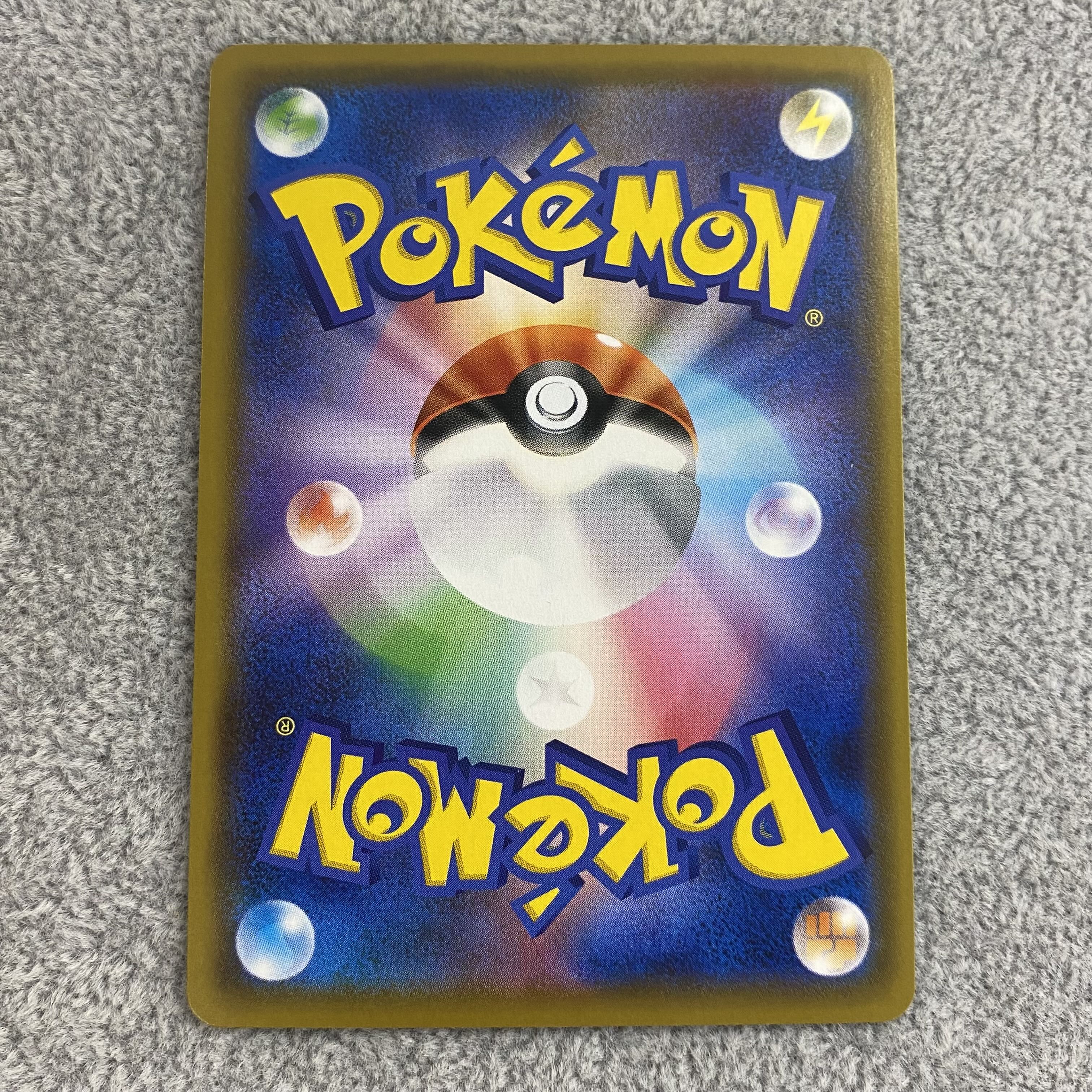 Arceus & Dialga & PalkiaGX SR SA 100/095