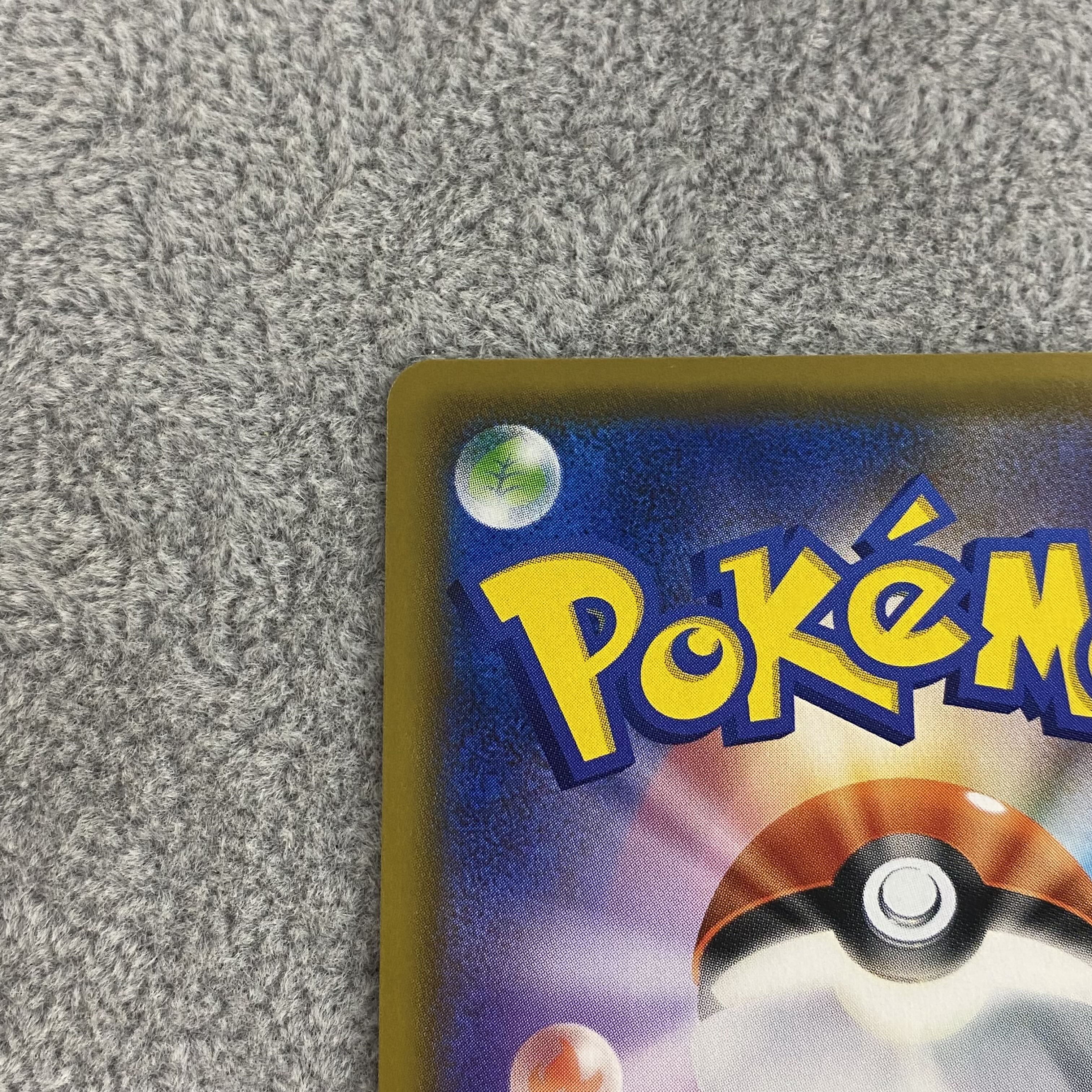 Arceus & Dialga & PalkiaGX SR SA 100/095