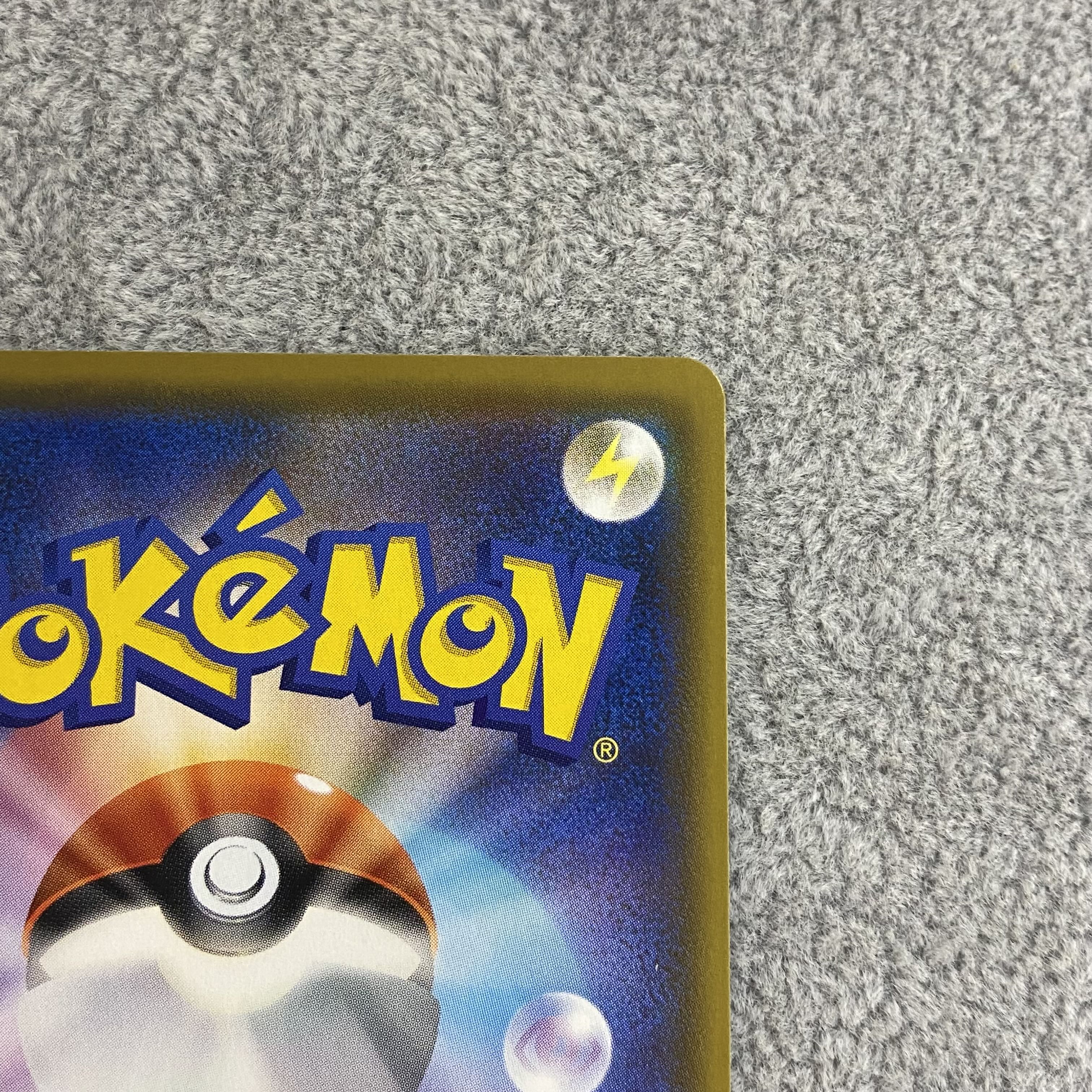 Arceus & Dialga & PalkiaGX SR SA 100/095