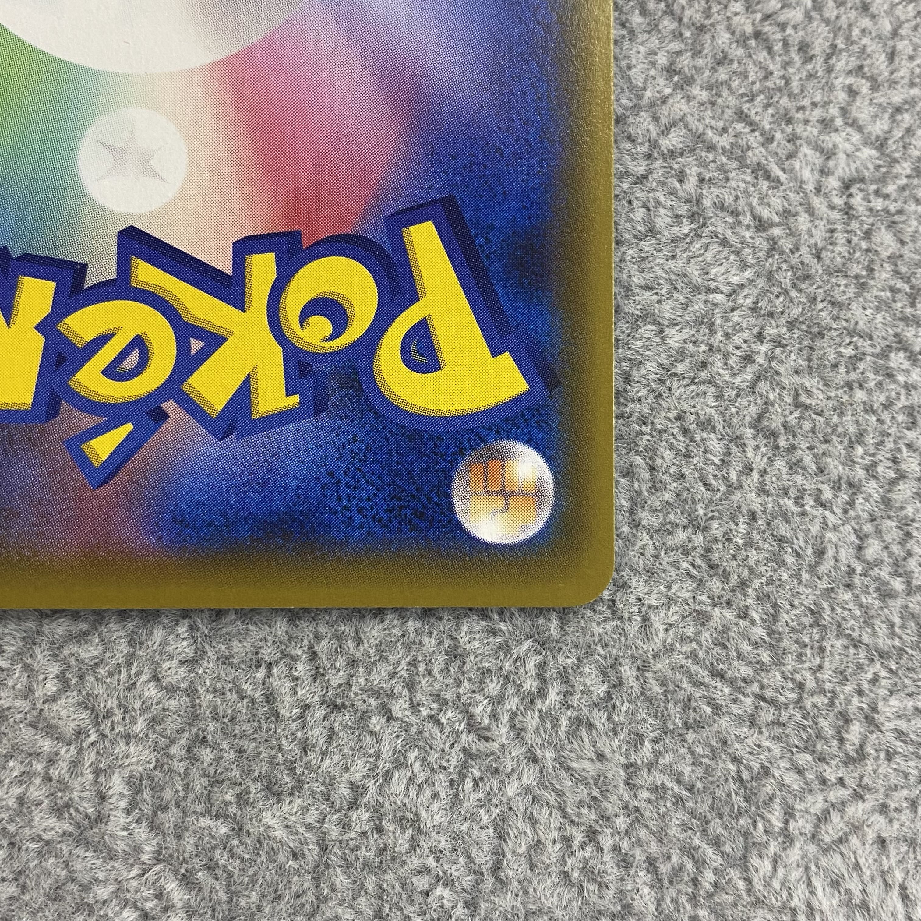 Arceus & Dialga & PalkiaGX SR SA 100/095