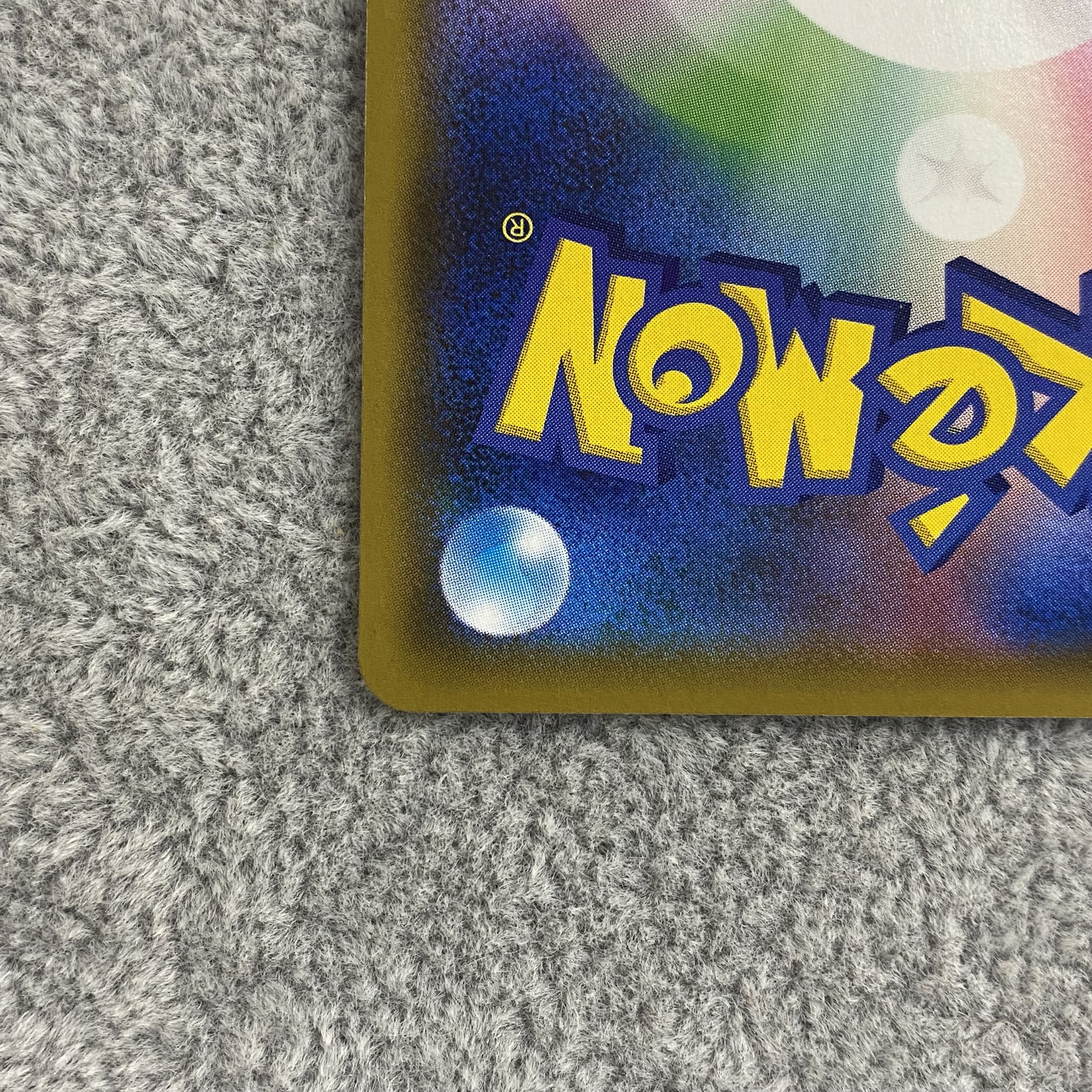 Arceus & Dialga & PalkiaGX SR SA 100/095