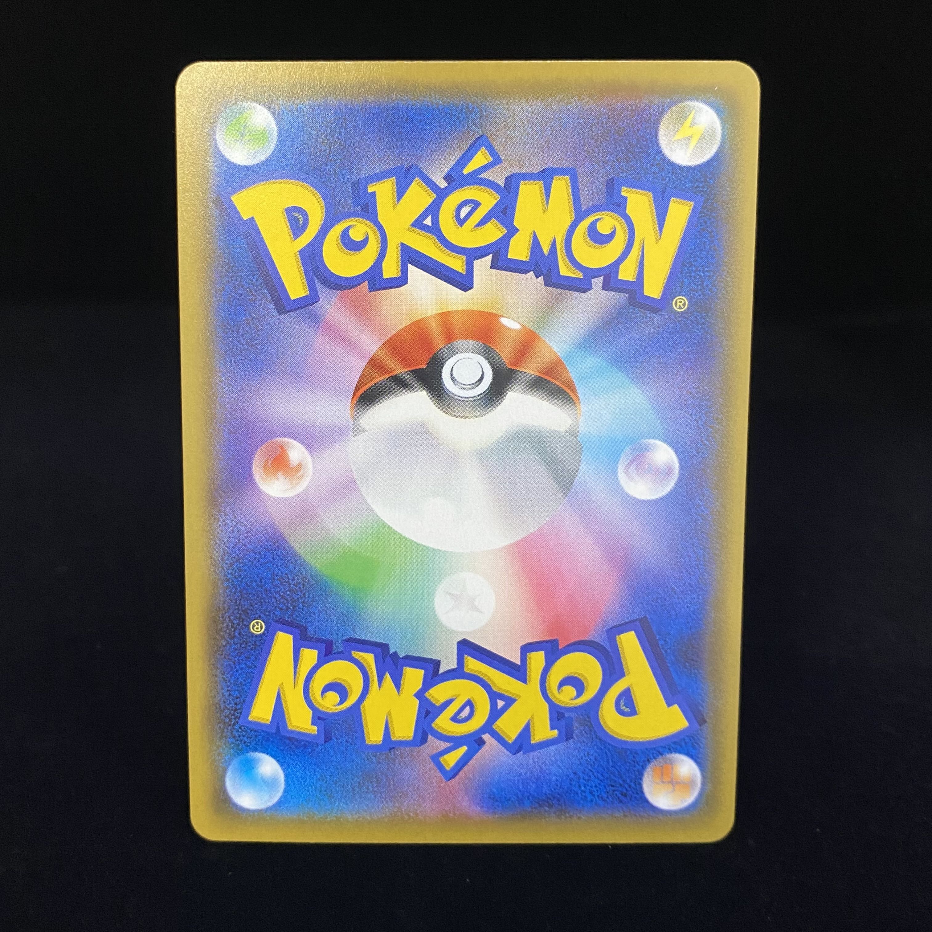 Arceus & Dialga & PalkiaGX SR SA 100/095