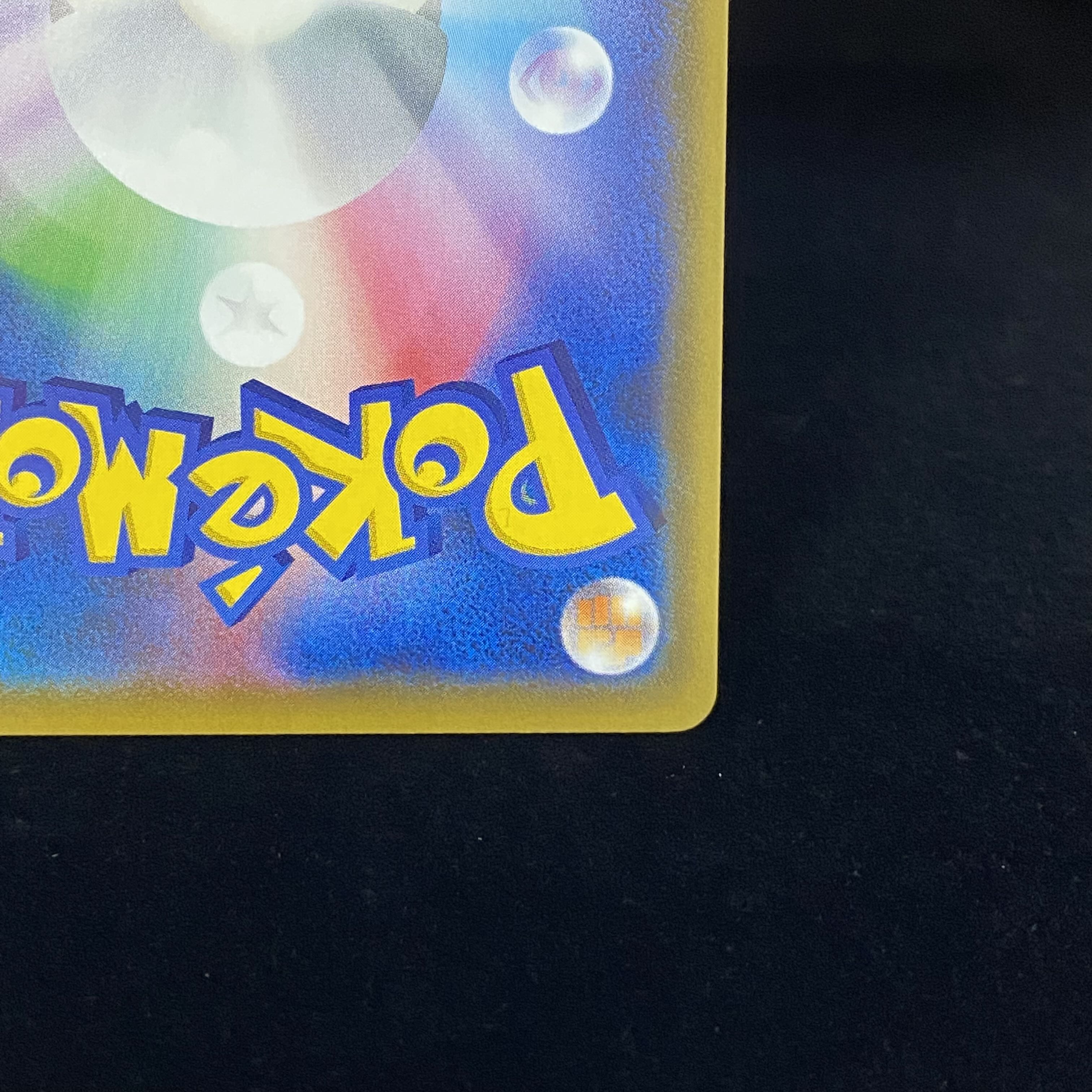 Arceus & Dialga & PalkiaGX SR SA 100/095