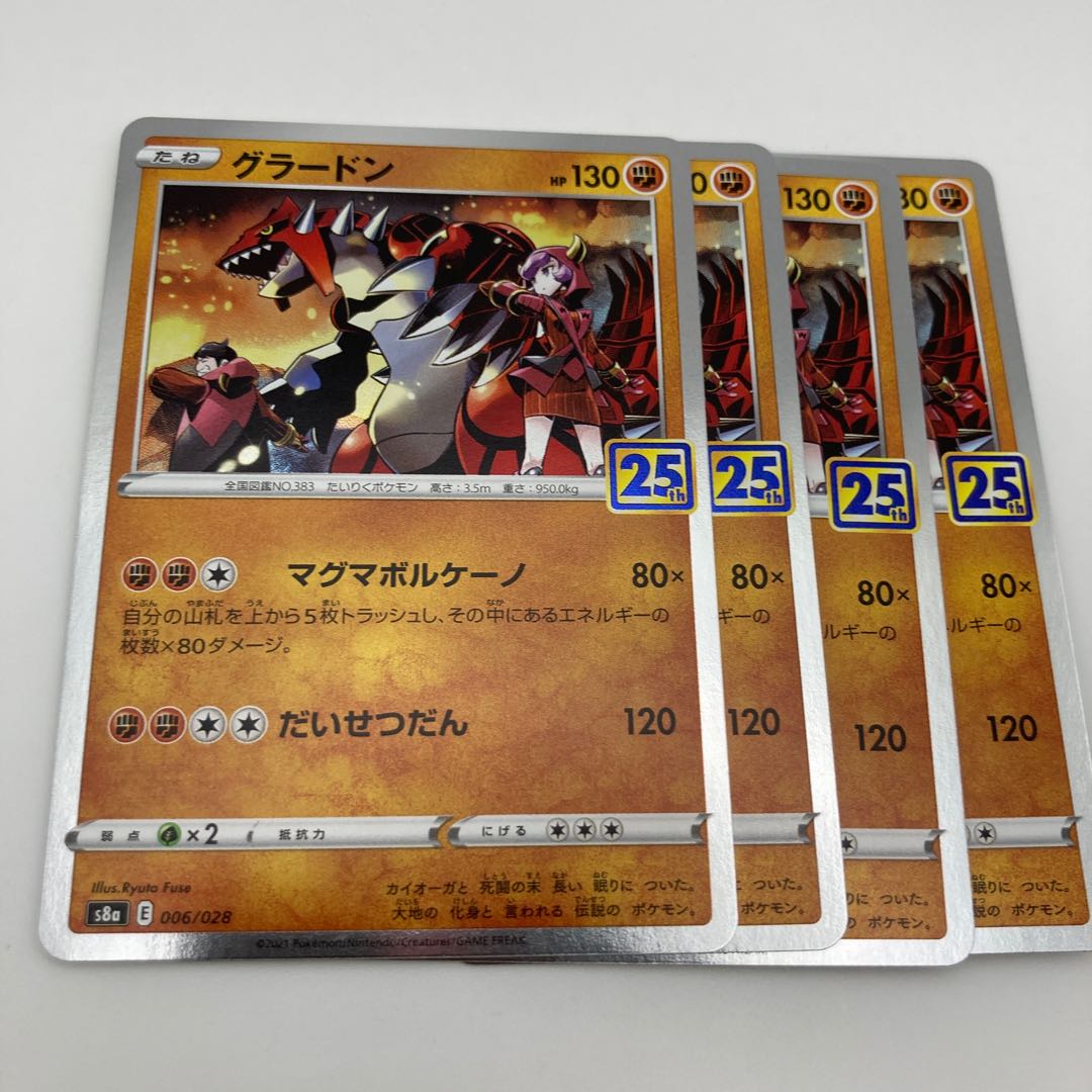 Groudon (Kira) 006/028 4 sheets
