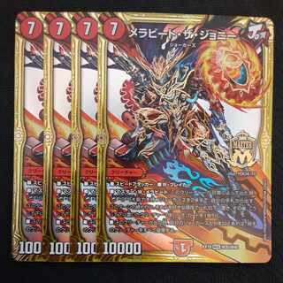 Mela Bede the Johnny MAS M35/M40 4 sheets