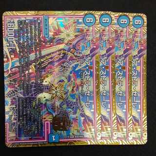 Astra Zele MAS M30/M40 4 sheets